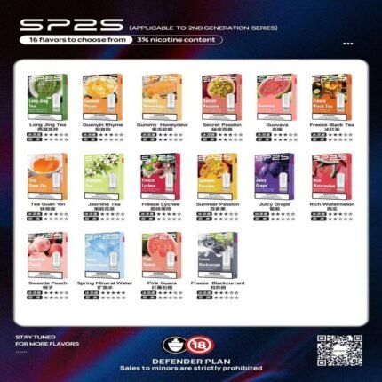 SP2S國際版煙彈