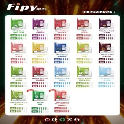 Fipy果派煙彈